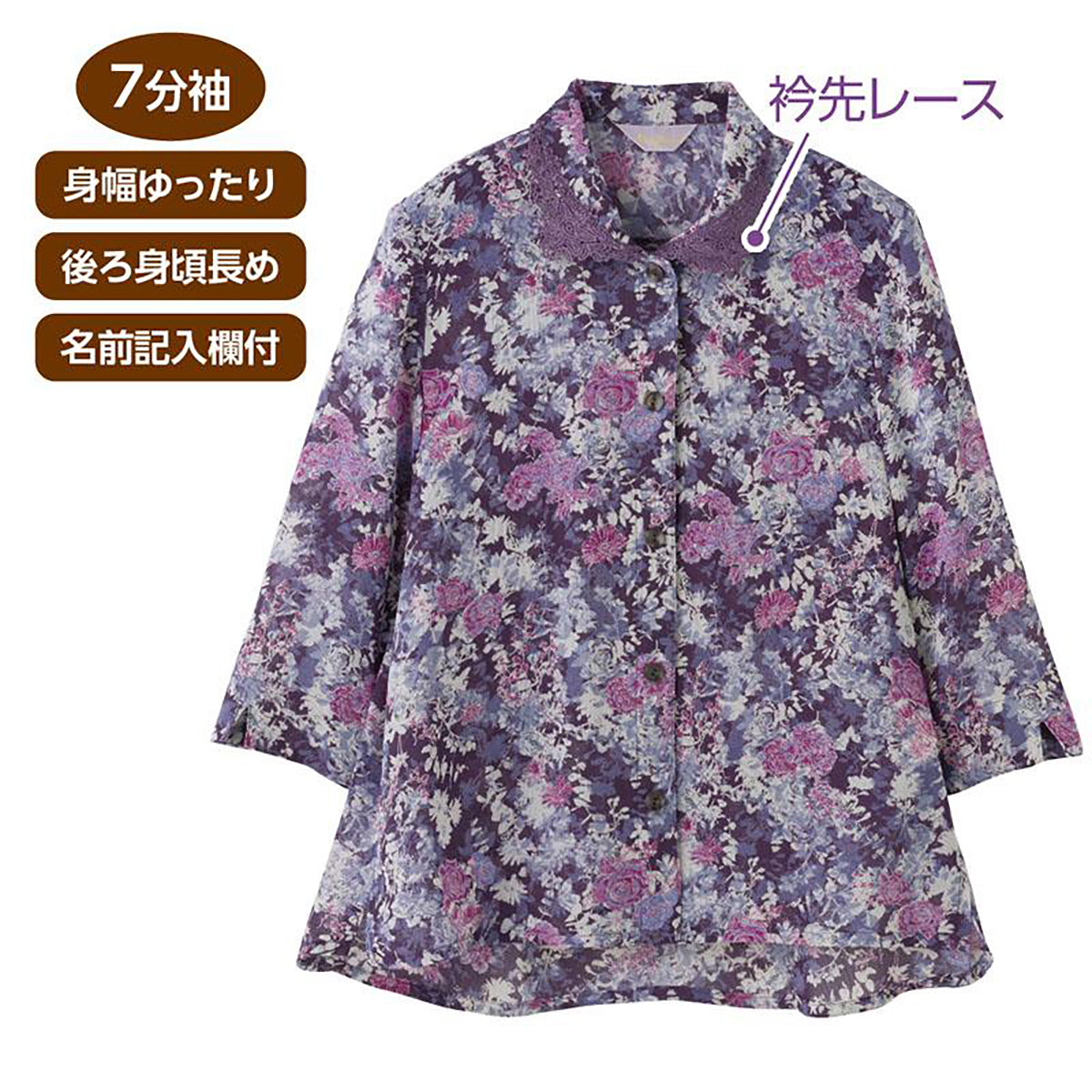7分袖ワンタッチテープブラウス グレー M/L