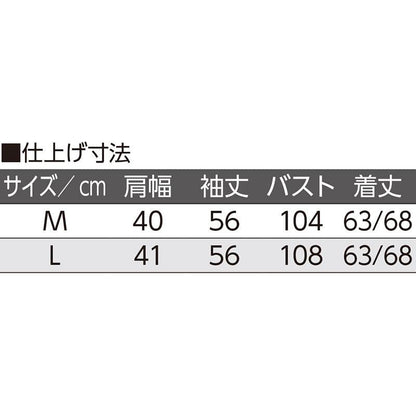 ワンタッチテープ後ろ長めブラウス ブラック M/L