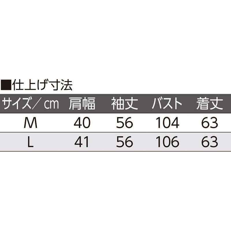 らくらくブラウス ローズ M/L