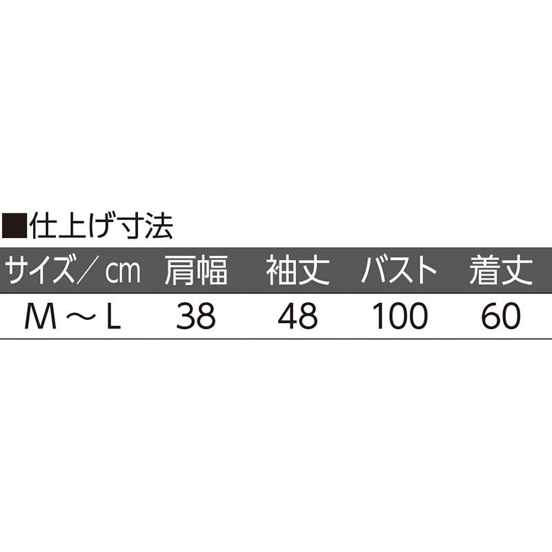 京染ちりめんＴシャツ 花柄パープル Ｍ～Ｌ