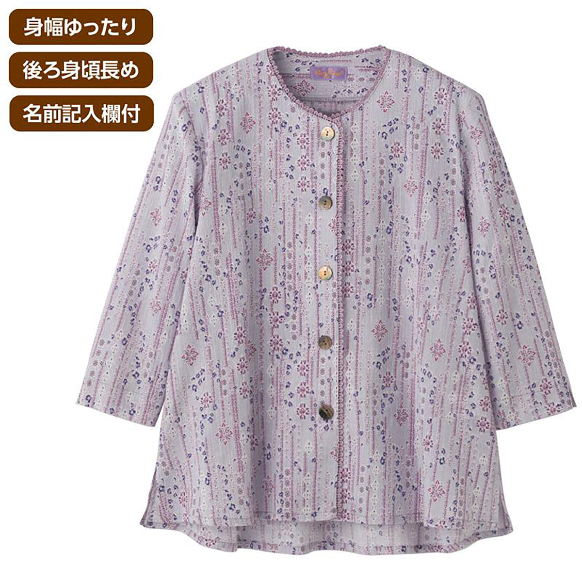 7分袖斜めボタンホールブラウス パープル M/L