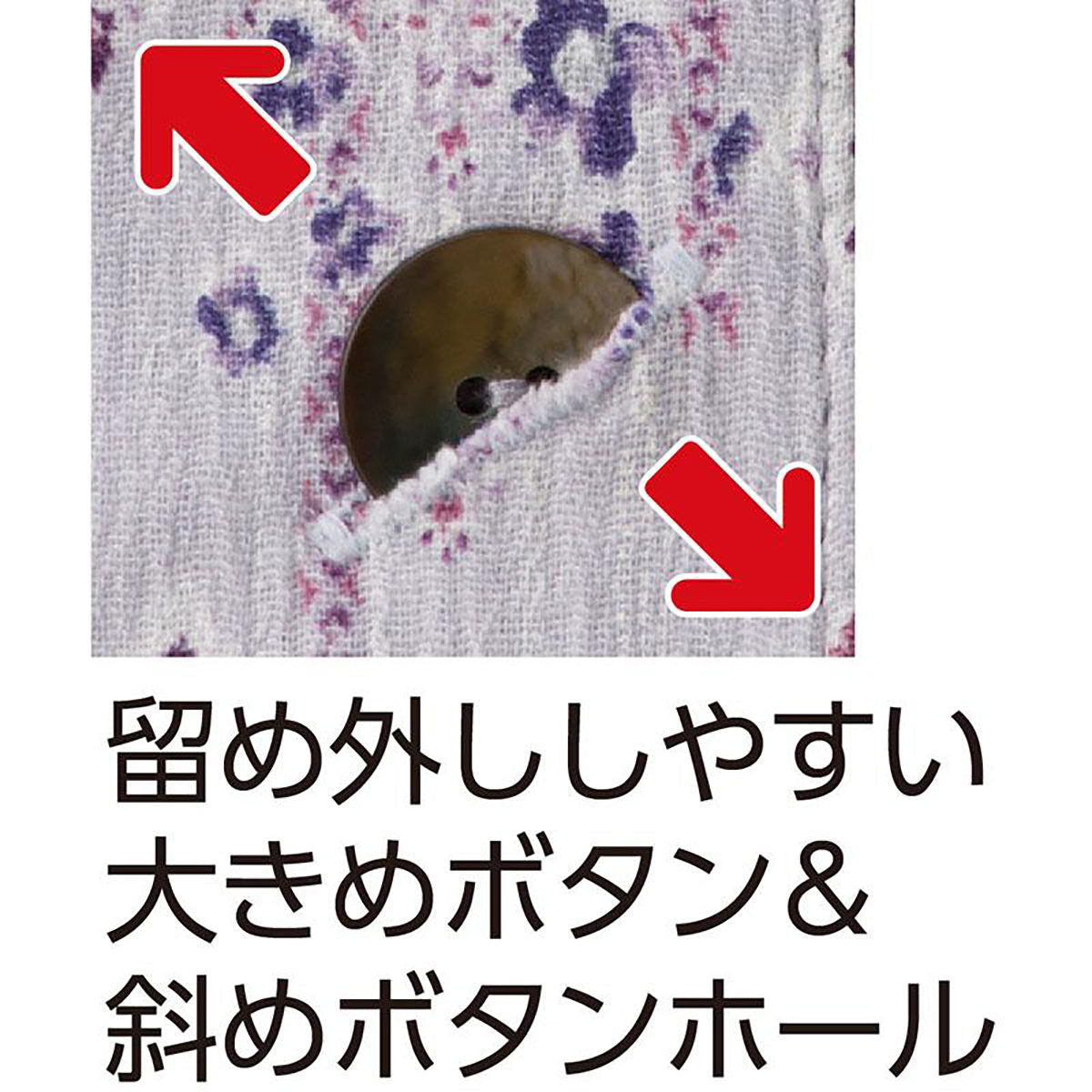 7分袖斜めボタンホールブラウス パープル M/L