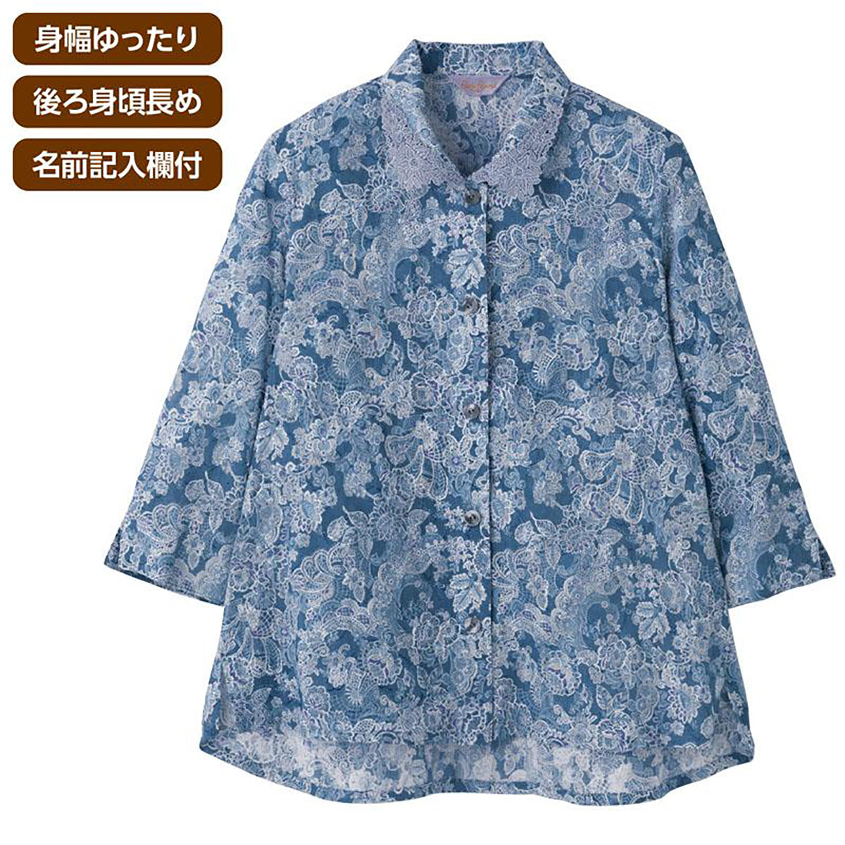 7分袖ワンタッチテープブラウス 赤パープル M/L