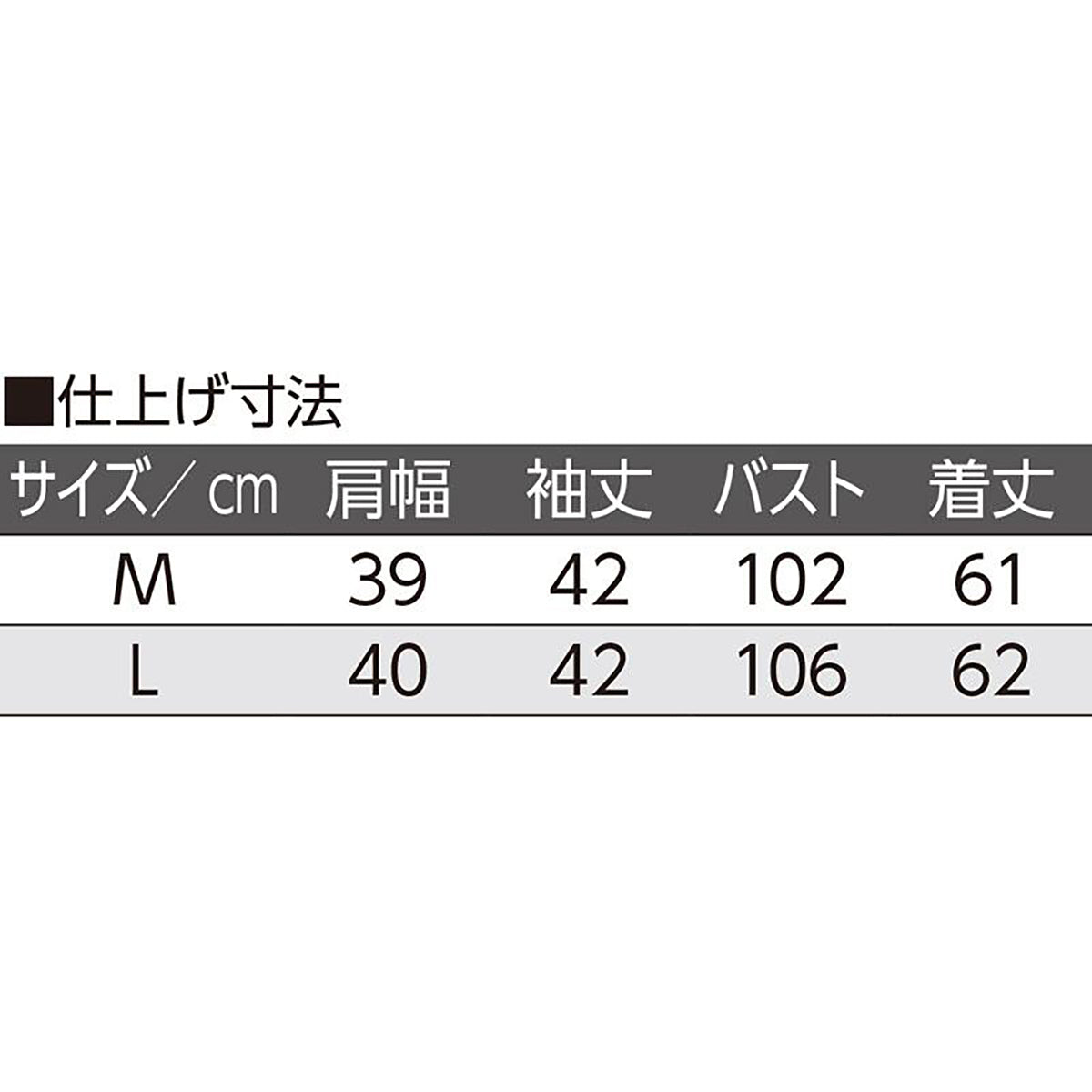 7分袖斜めボタンホールブラウス オフ×アズキ M/L