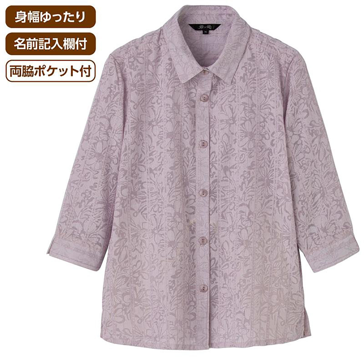 7分袖斜めボタンホールブラウス ピンク M/L