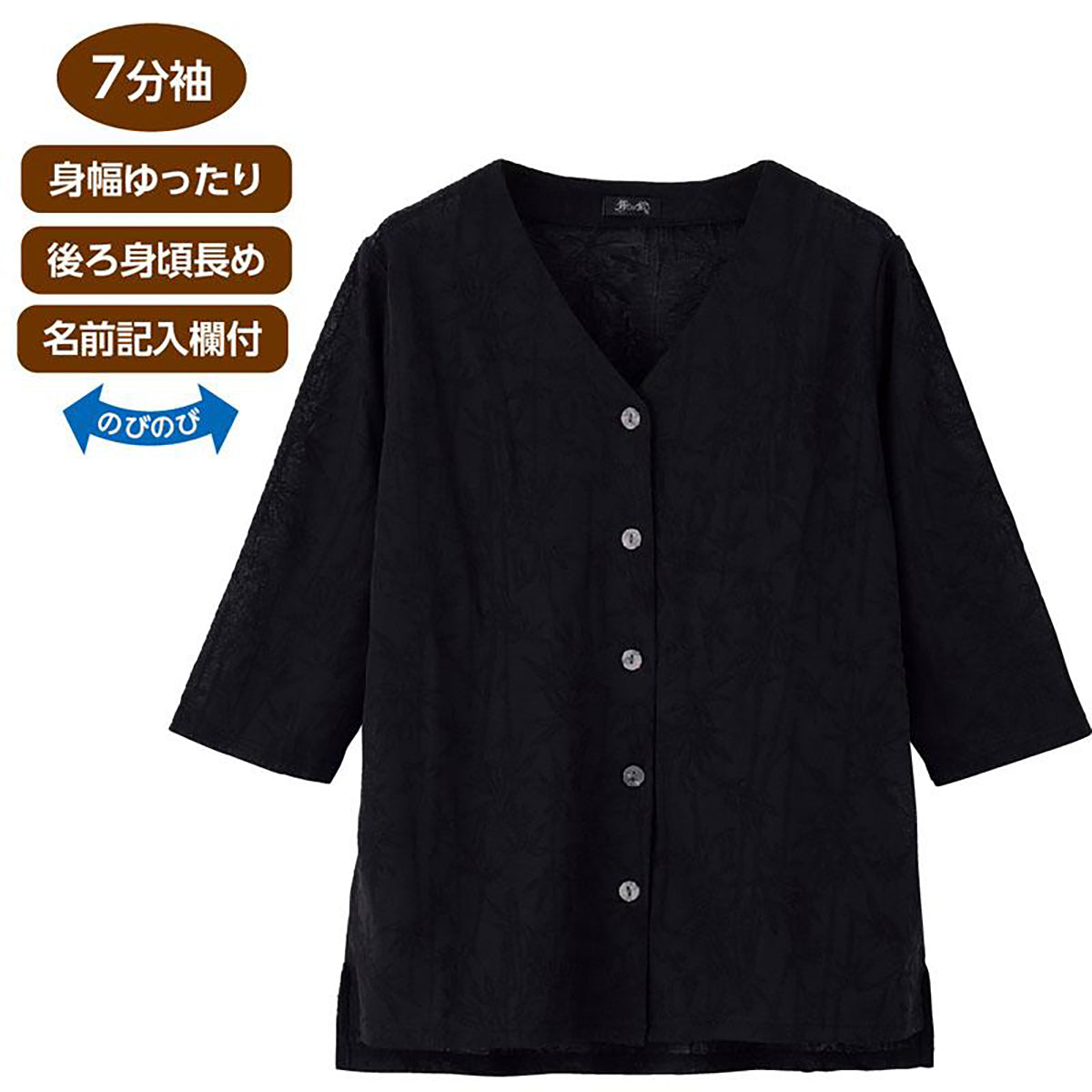 7分袖クールジャカードカーディ グレー Ｍ～Ｌ