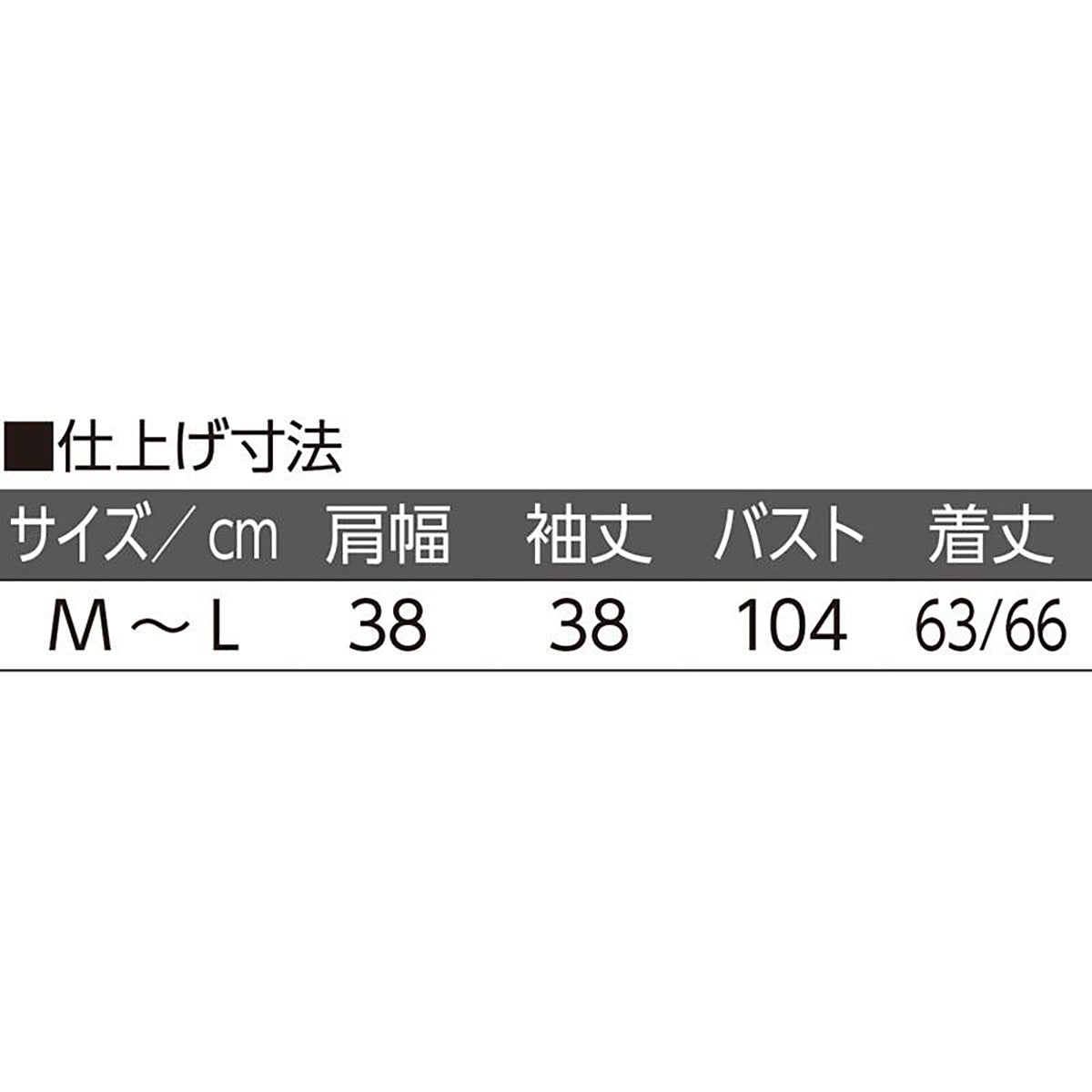 7分袖クールジャカードカーディ ブラック Ｍ～Ｌ