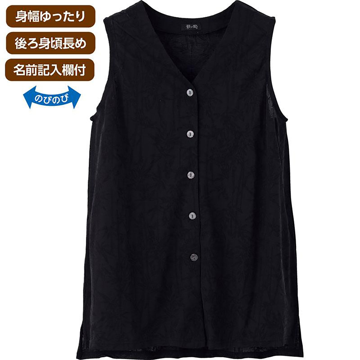 クールジャカードベスト ブラック Ｍ～Ｌ