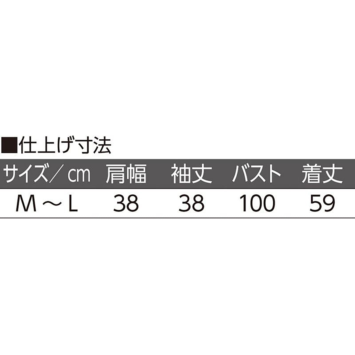 7分袖京染強撚Ｔシャツ ブルー Ｍ～Ｌ