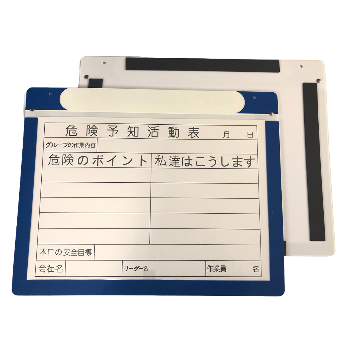 Wエコマグネットボード A3