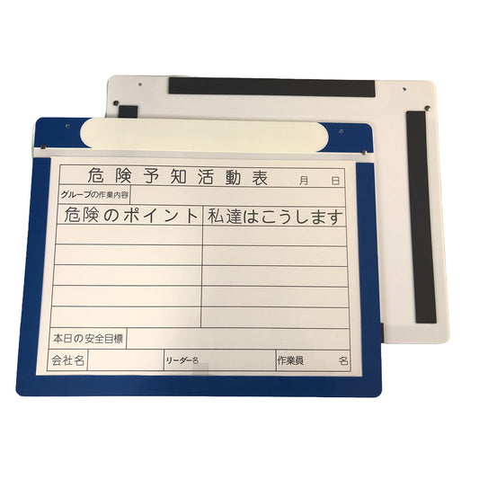 Wエコマグネットボード A3