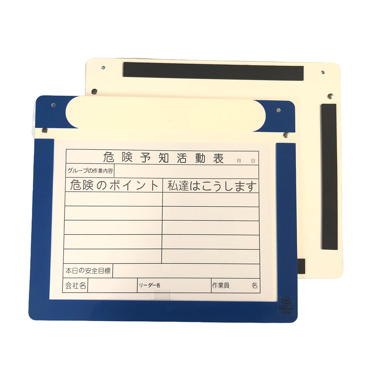 Wエコマグネットボード A4ヨコ