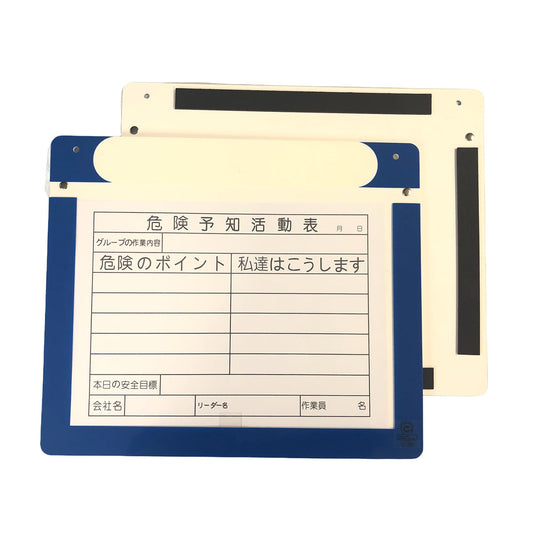 Wエコマグネットボード A4ヨコ