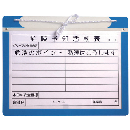 エコマグネットボード A3