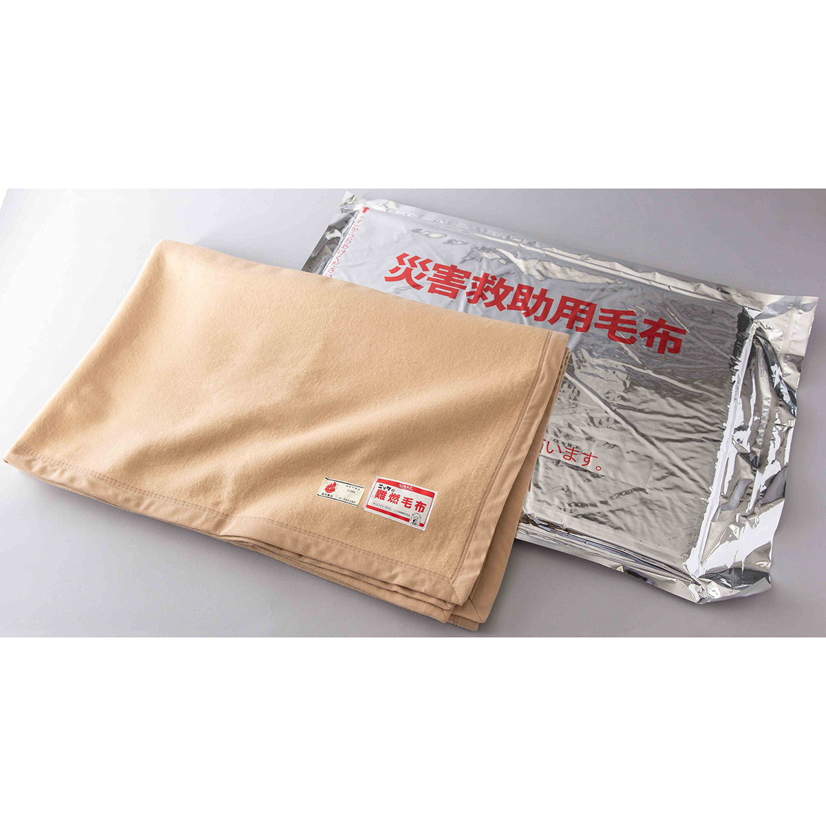 難燃性ポリエステル毛布　10枚入