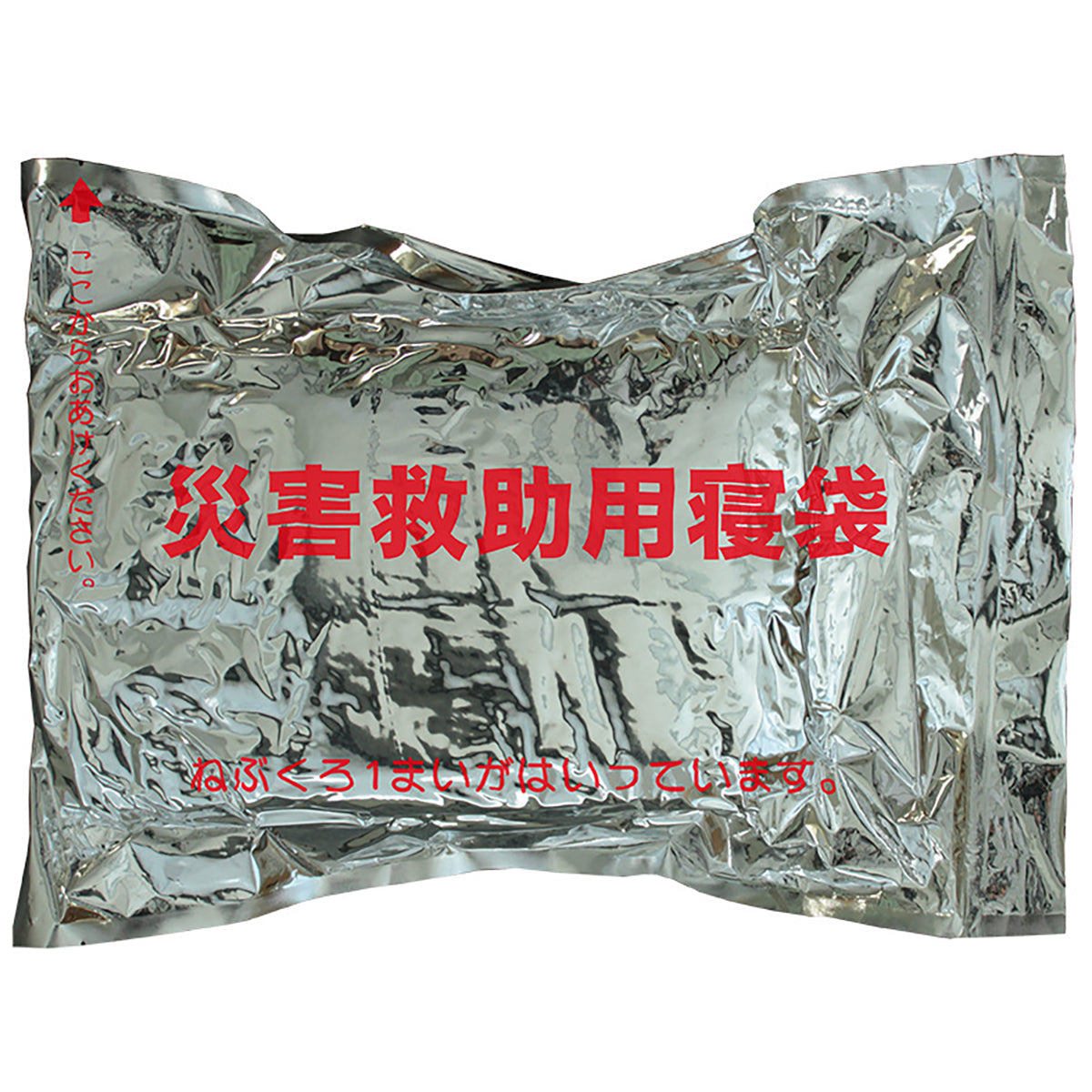 災害救助用寝袋　8枚入