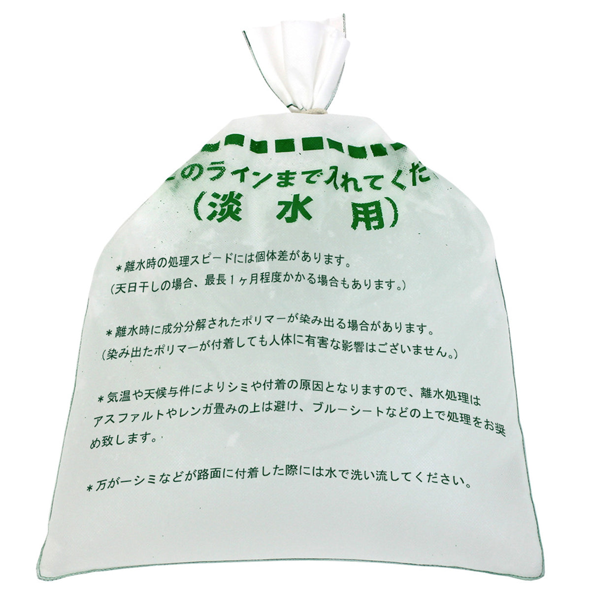 緊急用吸水土のう 50枚入り