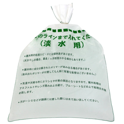 緊急用吸水土のう 50枚入り