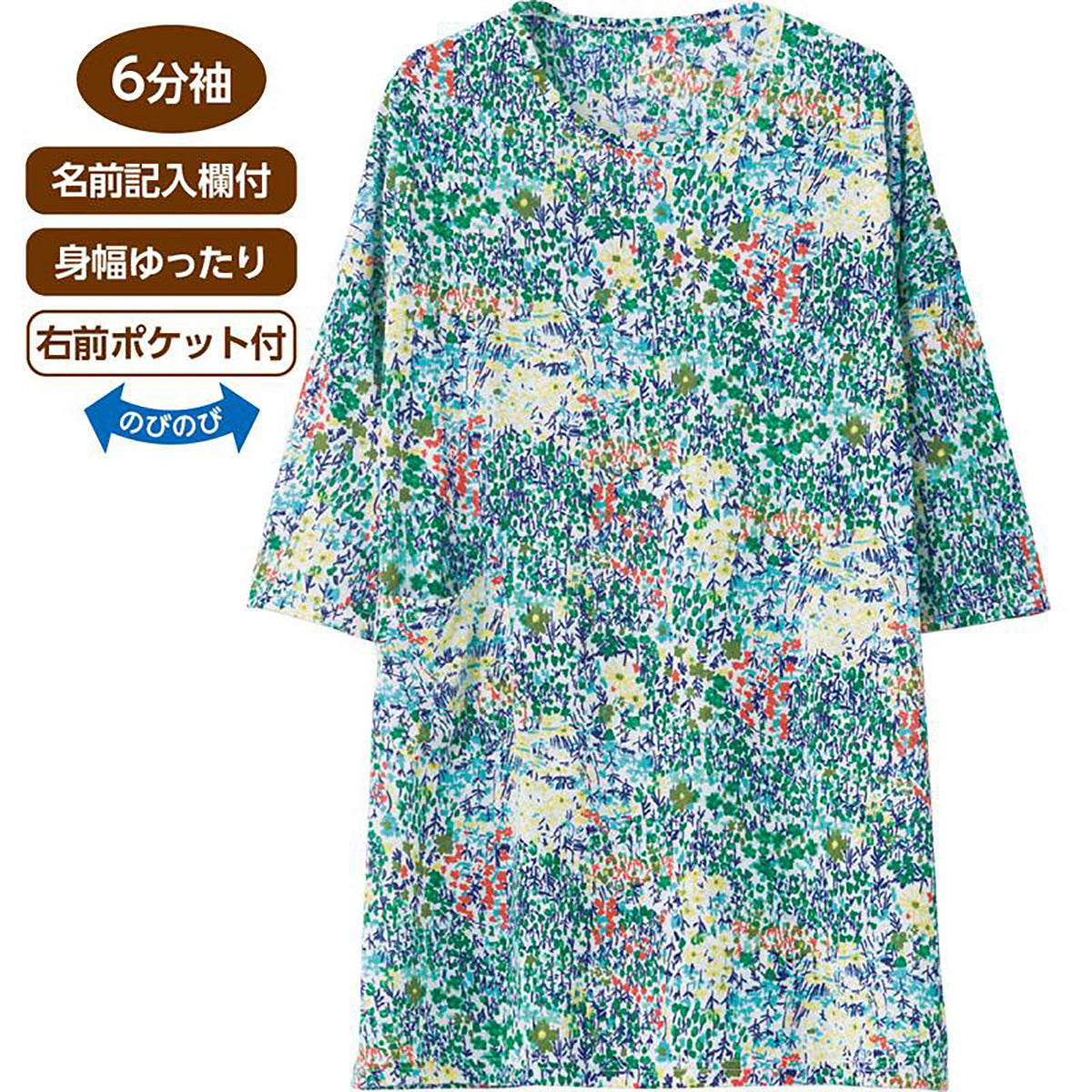 6分袖片ポケット付チュニック ネイビー Ｍ～Ｌ