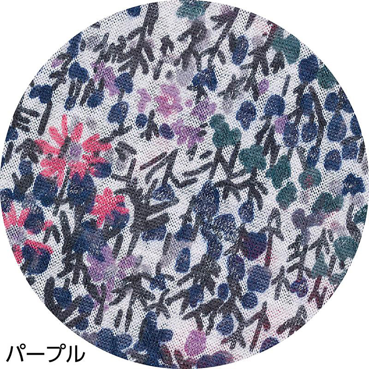 6分袖片ポケット付チュニック パープル Ｍ～Ｌ