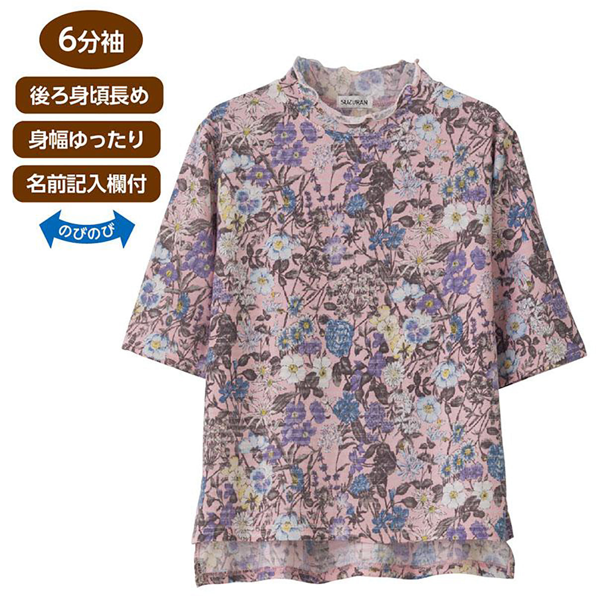 6分袖後ろ長めメロウ衿Ｔシャツ グレー Ｍ～Ｌ
