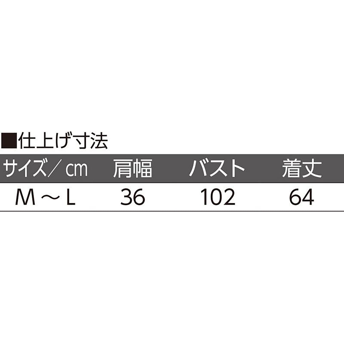 レースベスト ピンク Ｍ～Ｌ