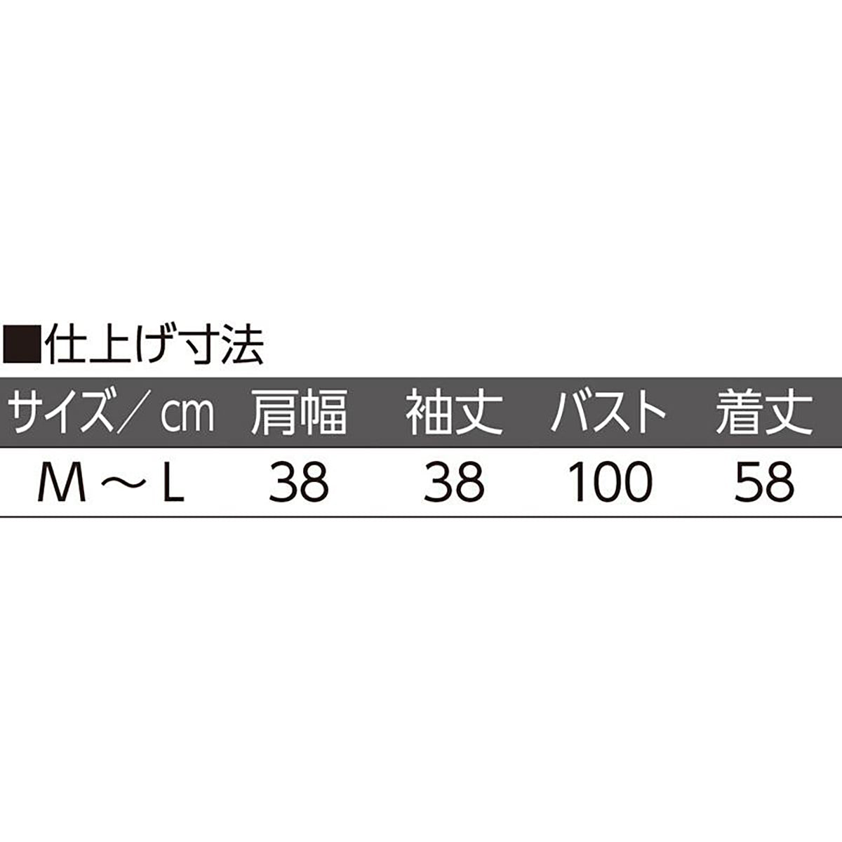 7分袖ジャカードＴシャツ ベージュ Ｍ～Ｌ