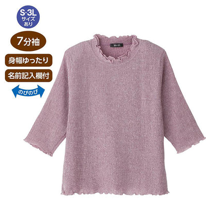 7分袖テンセル楊柳Ｔシャツ ラベンダー S/M～L/LL/3L