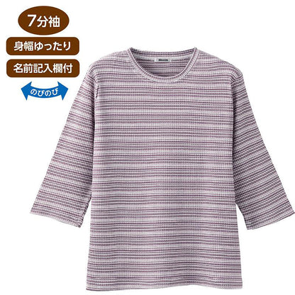 7分袖ピケボーダーＴシャツ グリーン Ｍ～Ｌ