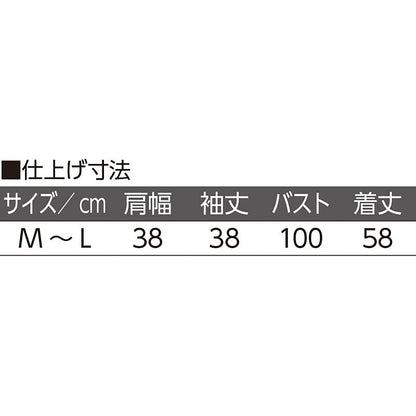 7分袖ピケボーダーＴシャツ グリーン Ｍ～Ｌ