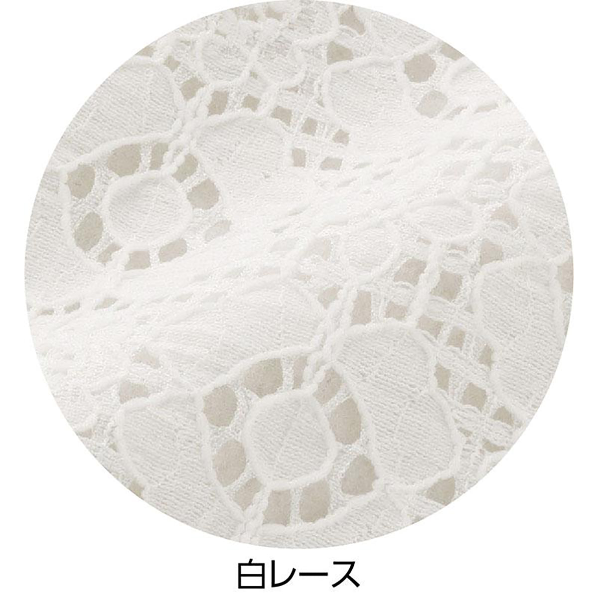 レーストッパーカーディガン 黒レース Ｍ～Ｌ