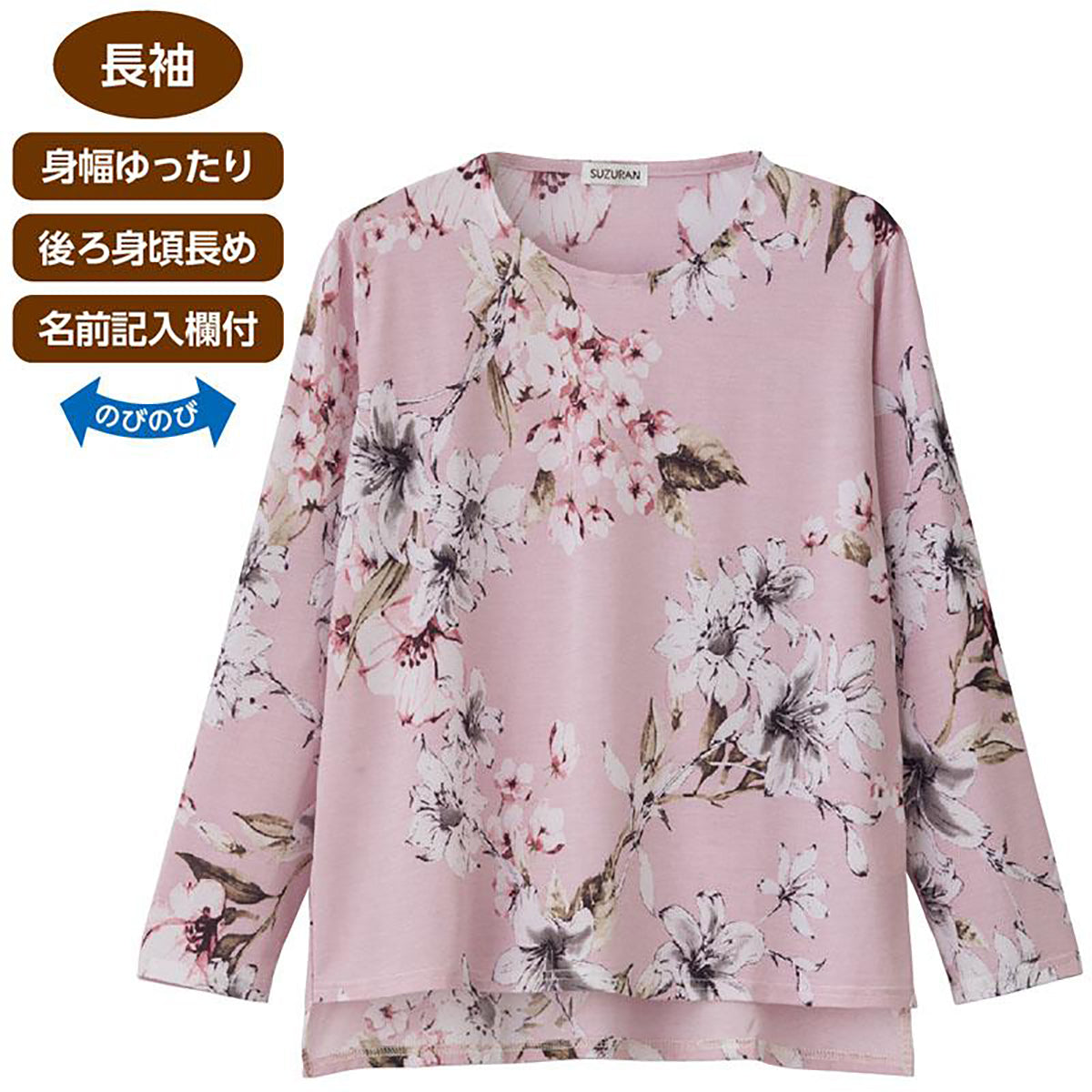 後ろ長め花柄プリントＴシャツ グレー Ｍ～Ｌ