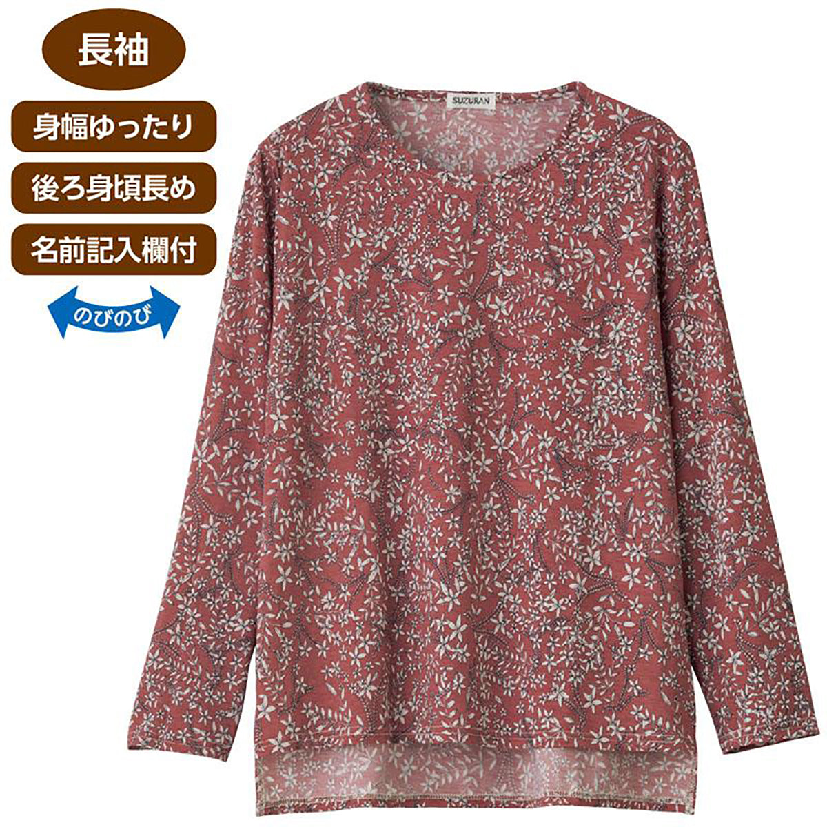 後ろ長め小花柄プリントＴシャツ クリーム Ｍ～Ｌ