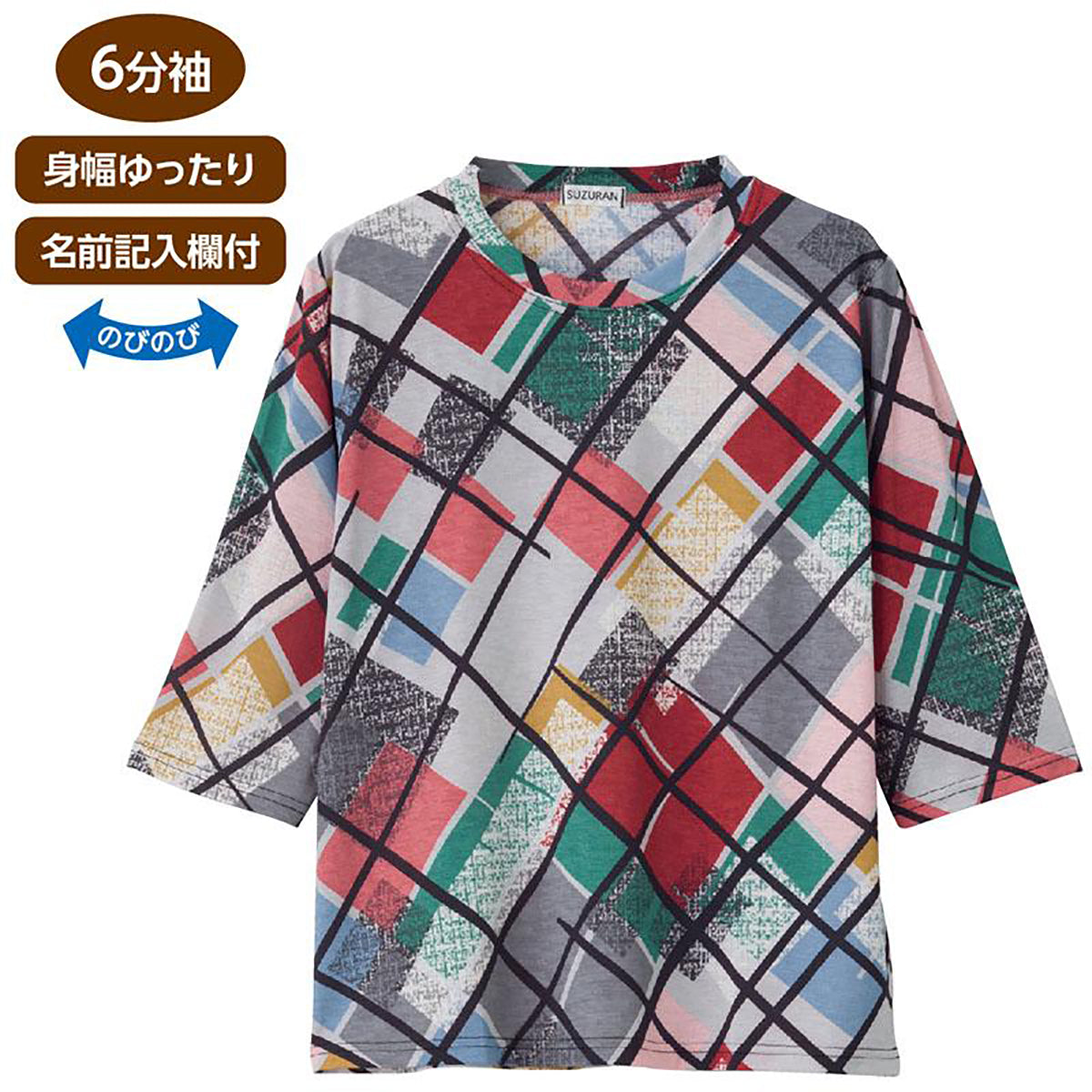 6分袖ゆったり快適Ｔシャツ サックス Ｍ～Ｌ