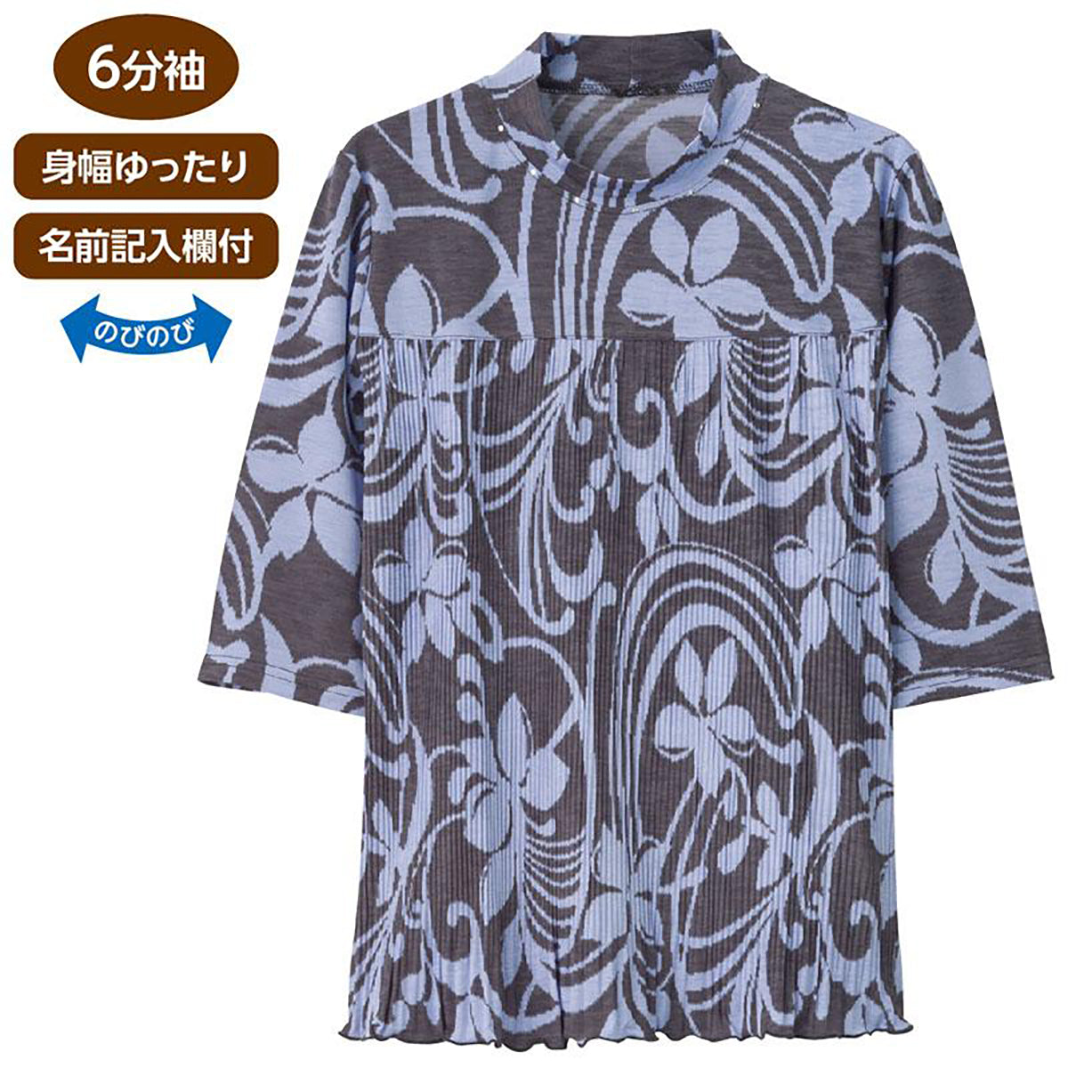 6分袖前身切替プリーツＴシャツ パープルペイズリー Ｍ～Ｌ