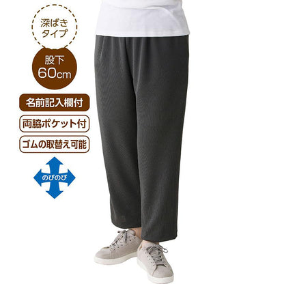 深履きサポートしあわせパンツ ブラック M/L/LL/3L