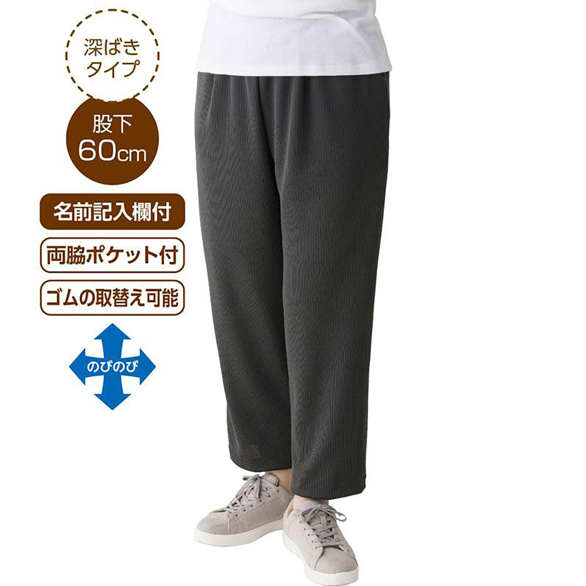 深履きサポートしあわせパンツ グレー M/L/LL/3L