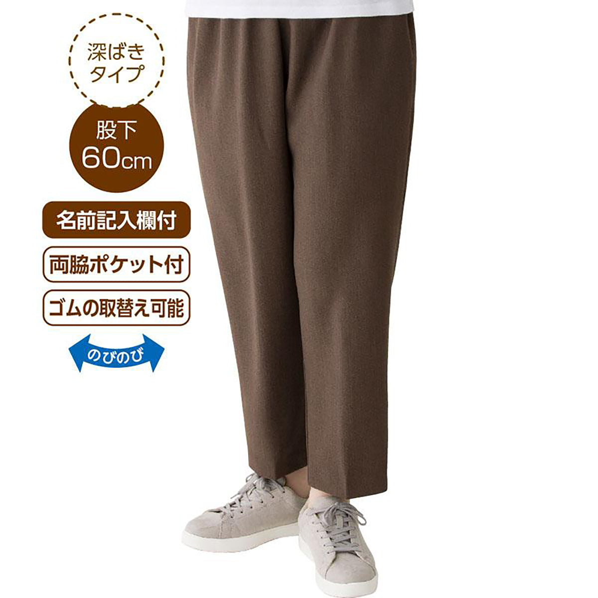 深履きサポートしあわせパンツ モカ M/L/LL/3L
