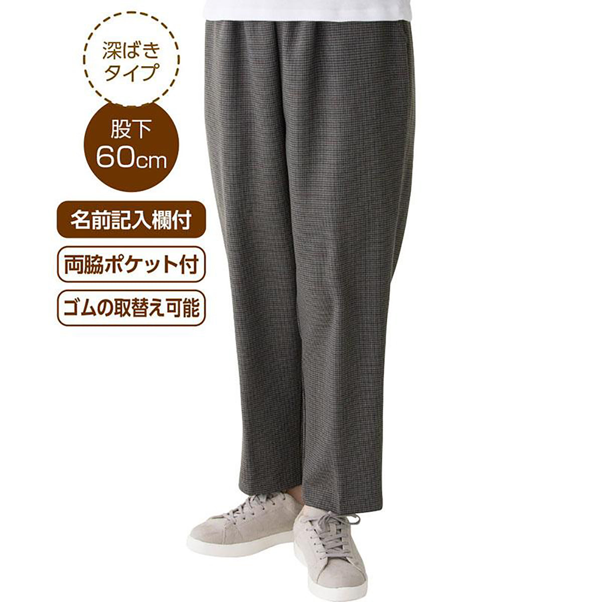 深履きサポートしあわせパンツ グレー M/L/LL/3L