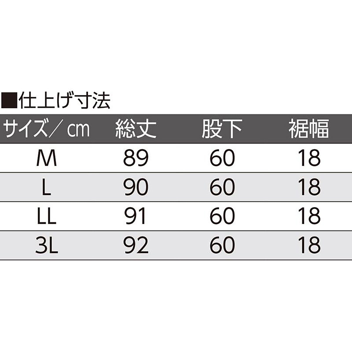 深履きサポートしあわせパンツ グレー M/L/LL/3L