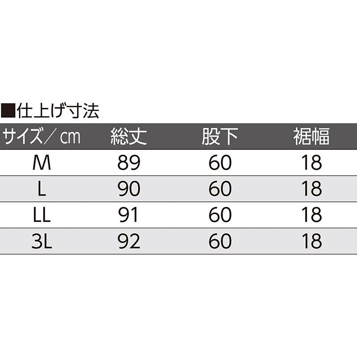 親子ピケ深履きパンツ ブラック M/L/LL/3L
