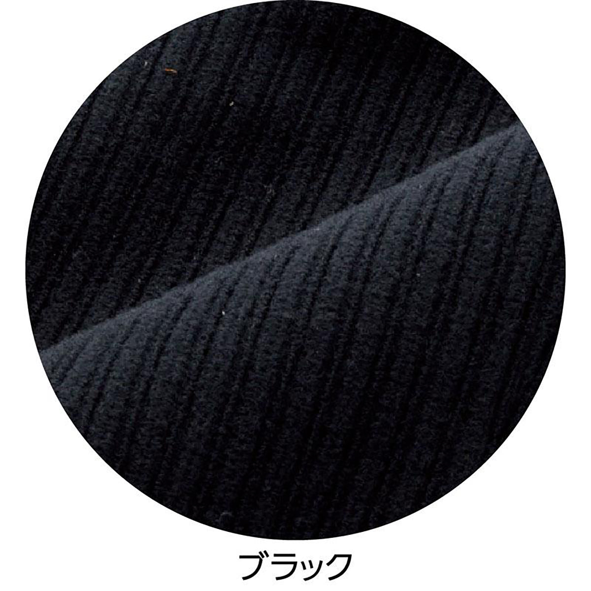 親子ピケ深履きパンツ ブラック M/L/LL/3L