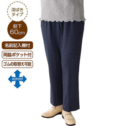 らくらくハイテンション深履きパンツ ネイビー M/L/LL/3L