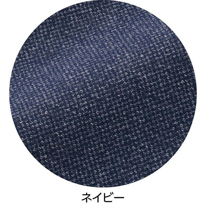 らくらくハイテンション深履きパンツ ネイビー M/L/LL/3L