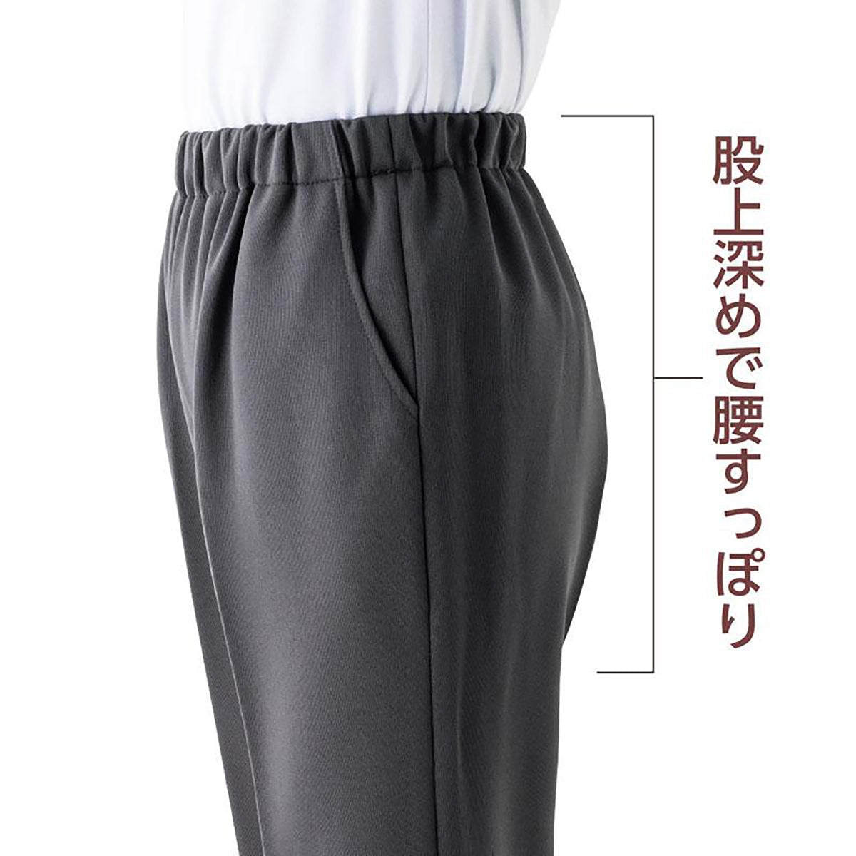 ワッフル深履きパンツ ベージュ S/M/L/LL/3L