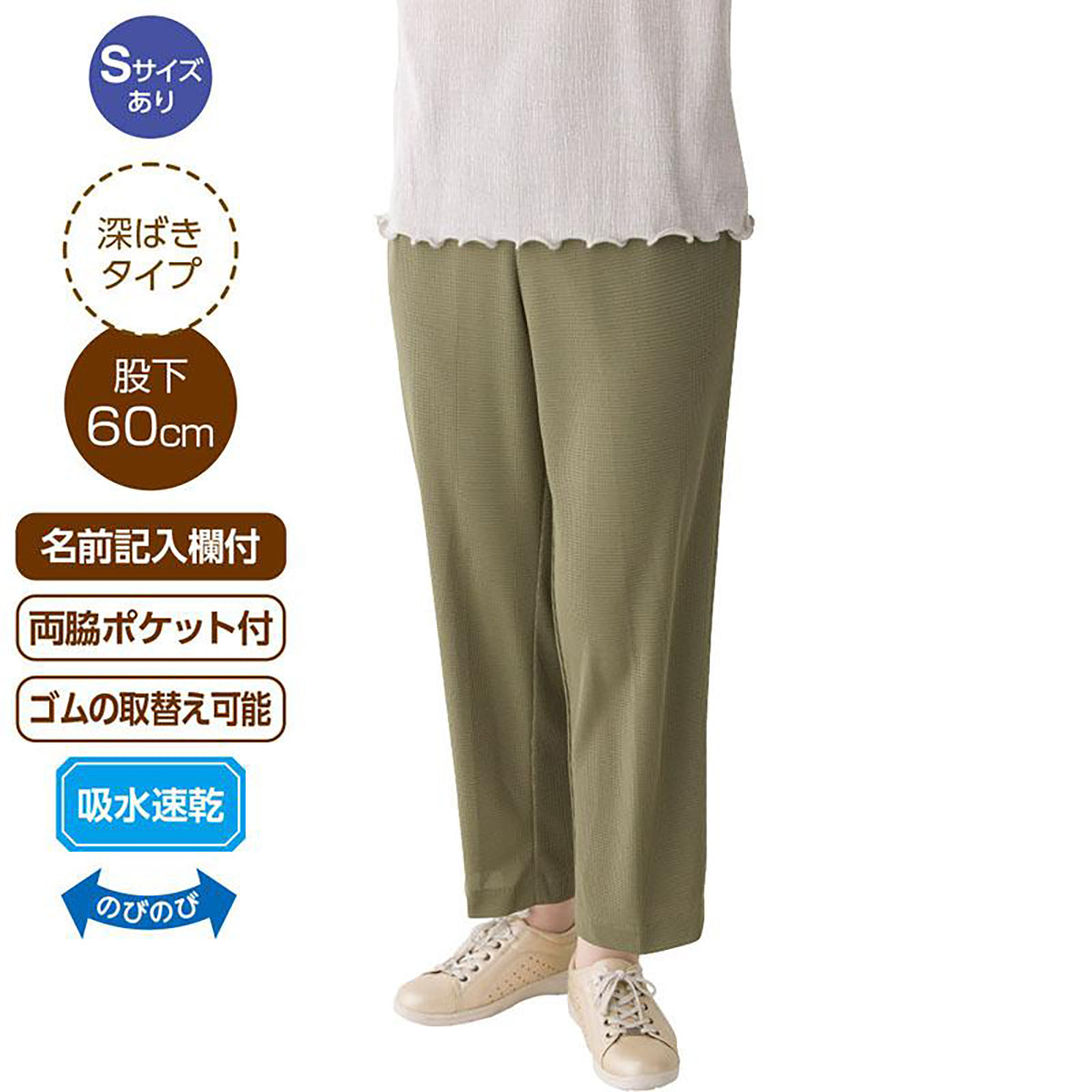 ワッフル深履きパンツ グレー S/M/L/LL/3L