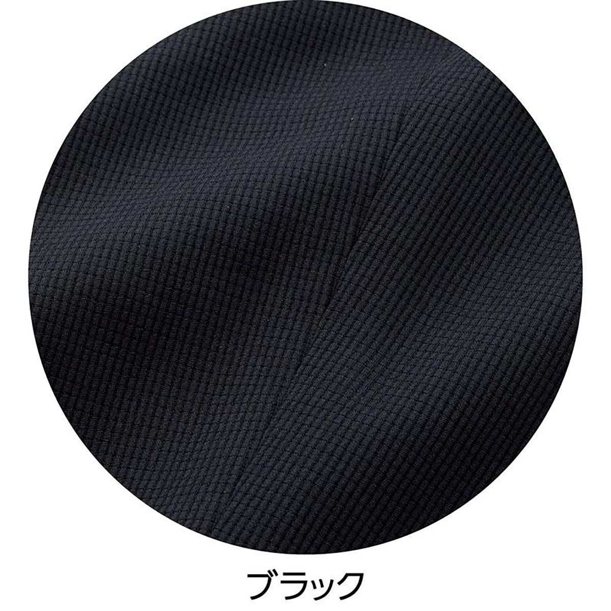 ワッフル深履きパンツ ブラック S/M/L/LL/3L