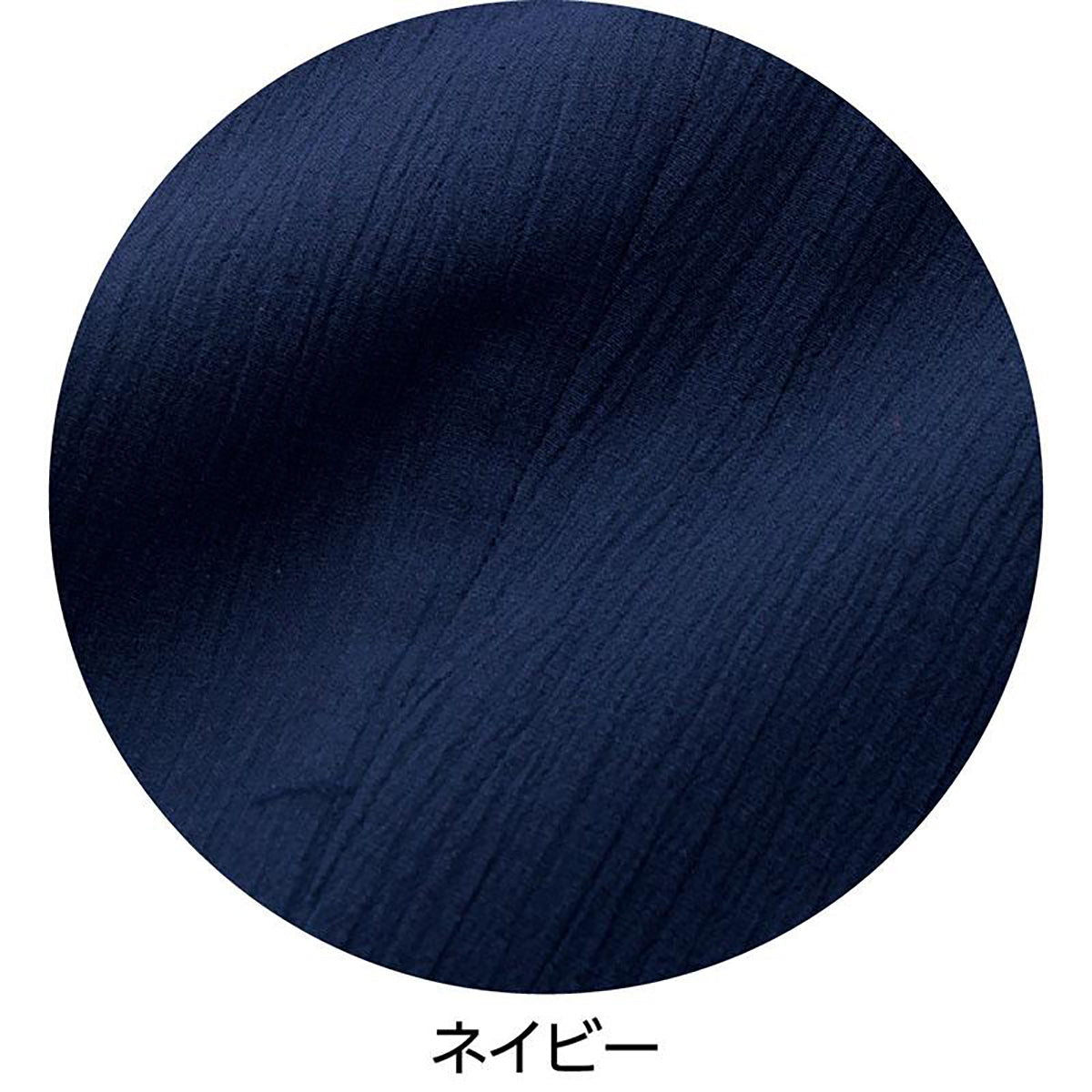 楊柳深履きパンツ ネイビー M/L/LL/3L