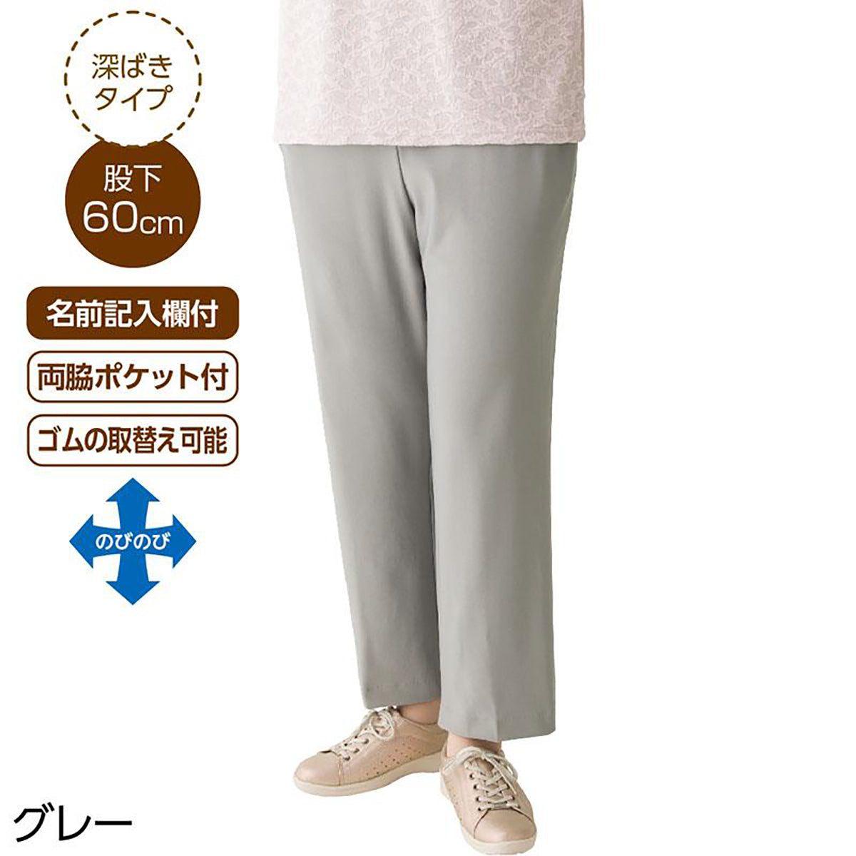 カットサマーハイテンション深履きパンツ ネイビー M/L/LL/3L