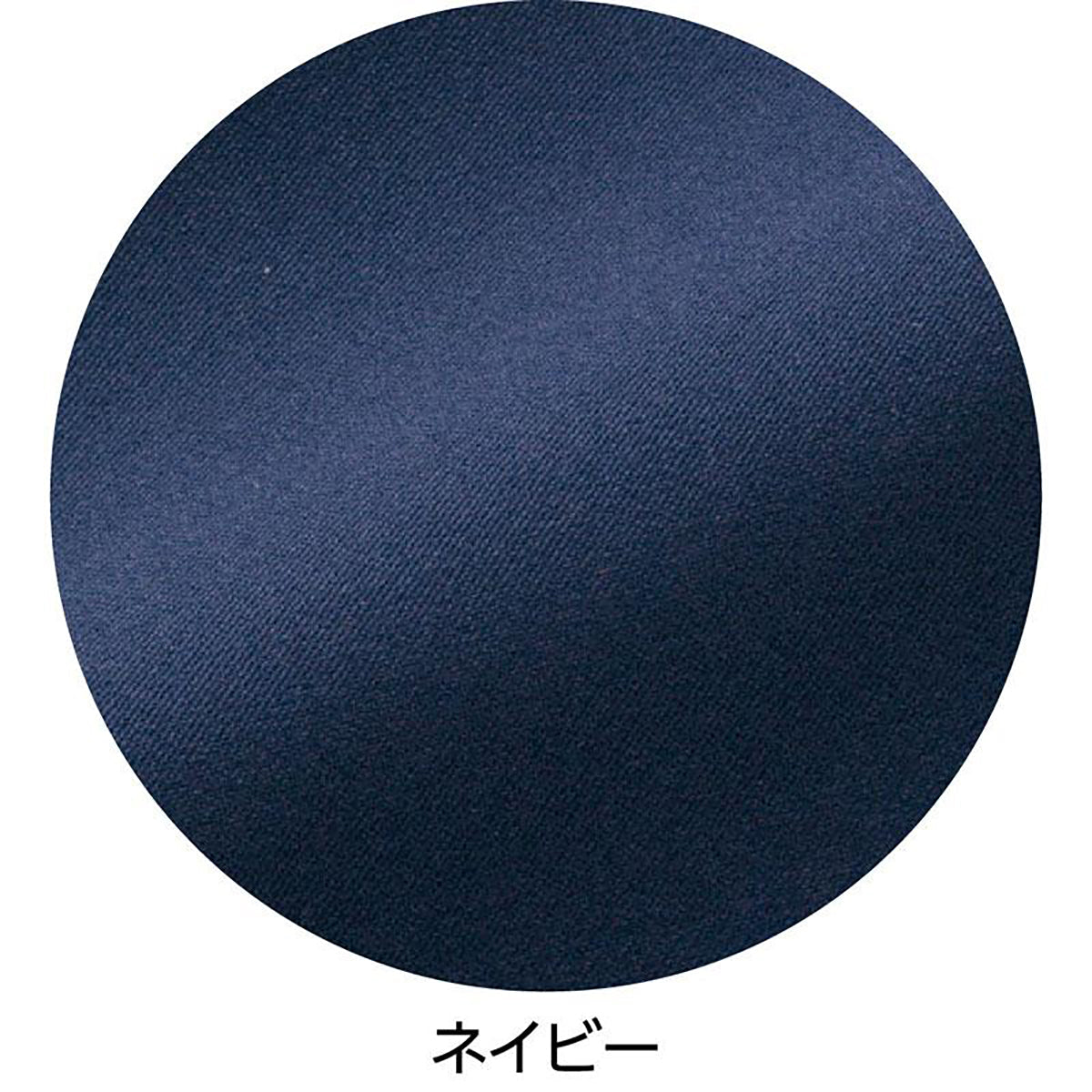 カットサマーハイテンション深履きパンツ ネイビー M/L/LL/3L